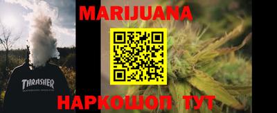 тгк Балашиха