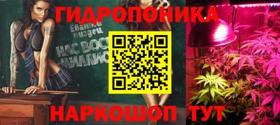 тгк Балашиха