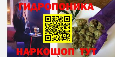 тгк Балашиха