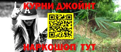 гидра Балаково