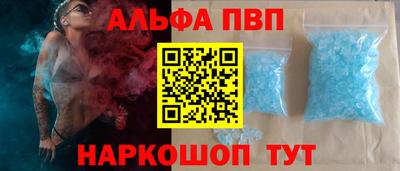 гидра Балаково