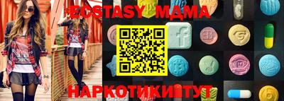 гидра Балаково