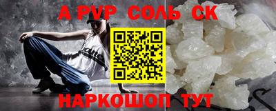 гидропоника Балашиха