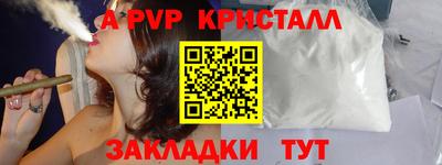 тгк Балашиха