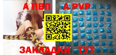 тгк Балашиха