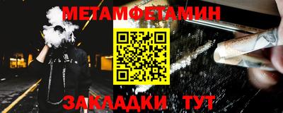 гидра Балаково