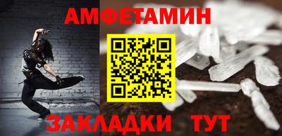 гидропоника Балашиха