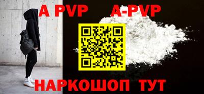 гидра Балаково
