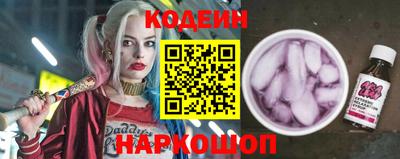 спиды Берёзовский