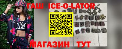 гидропоника Балашиха