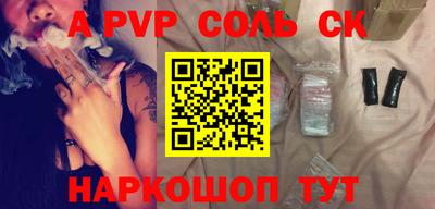 кокаин Балахна