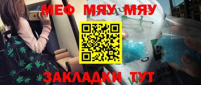 гидра Балаково
