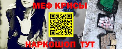 тгк Балашиха