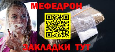 гидра Балаково