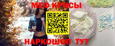 тгк Балашиха