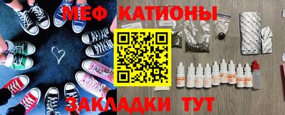 тгк Балашиха