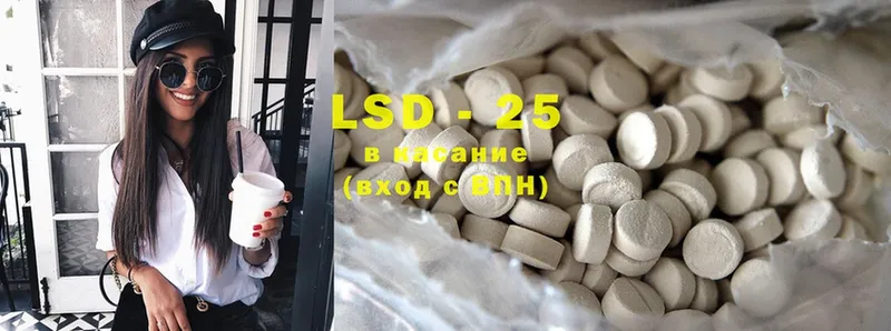 Лсд 25 экстази ecstasy  Соликамск 