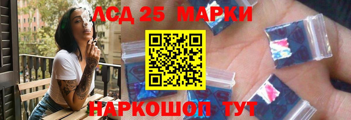Лсд 25 экстази кислота  kraken зеркало  ЛСД экстази кислота  LSD-25 экстази  Соликамск  Вход с VPN 