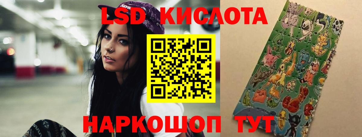 Канабис Соликамск