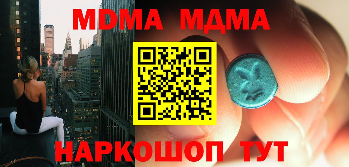 COCAIN  МДМА  МЕФ  Лсд 25  Мефедрон  Соликамск  Вход с VPN  Марихуана  Ляпка 