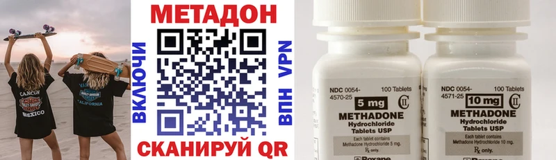 ОМГ ОМГ ссылка  Соликамск  Метадон белоснежный 