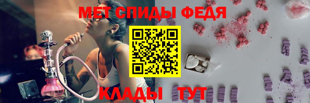 Метамфетамин Methamphetamine  Метамфетамин Methamphetamine  Соликамск 