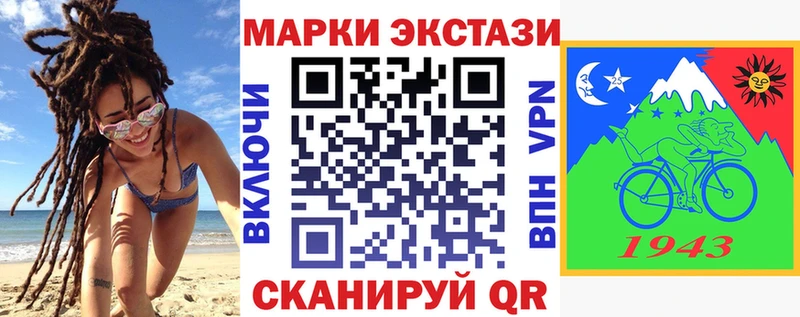 где можно купить   Соликамск  блэк спрут как войти  Марки N-bome 1500мкг 