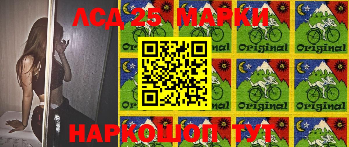 Марки N-bome 1,5мг Соликамск