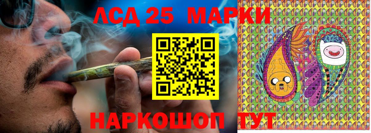 Марки 25I-NBOMe  Марки N-bome 1,5мг  Соликамск  Марки N-bome 1,5мг 