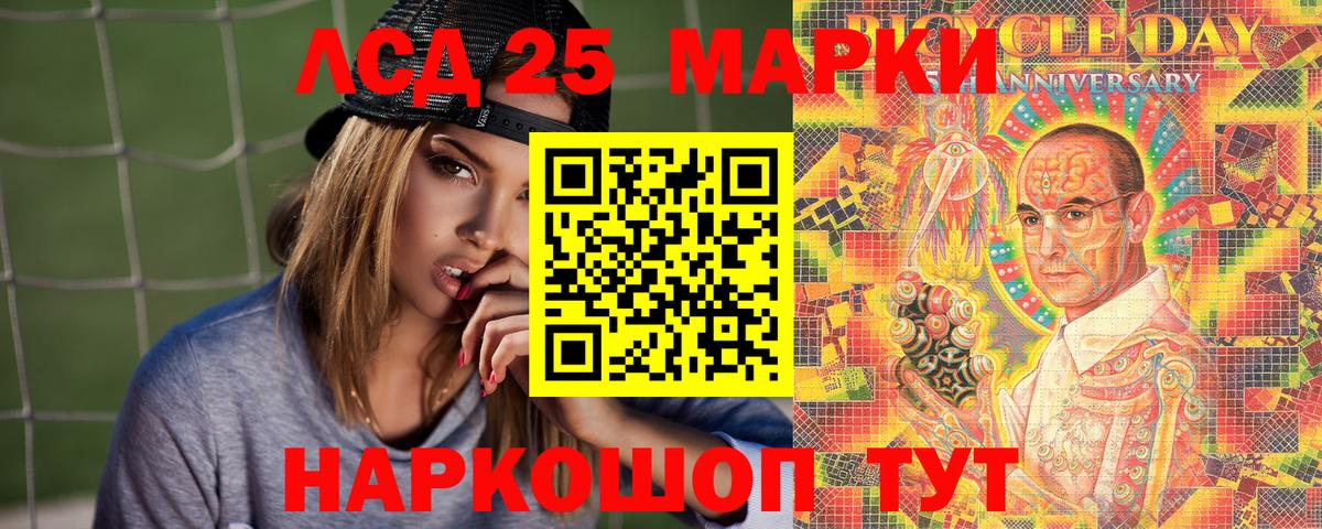 Марки 25I-NBOMe  Вход с VPN  Соликамск  Марки NBOMe 1,8мг 