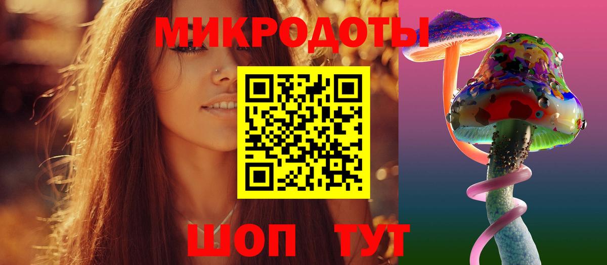 Галлюциногенные грибы Magic Shrooms Соликамск