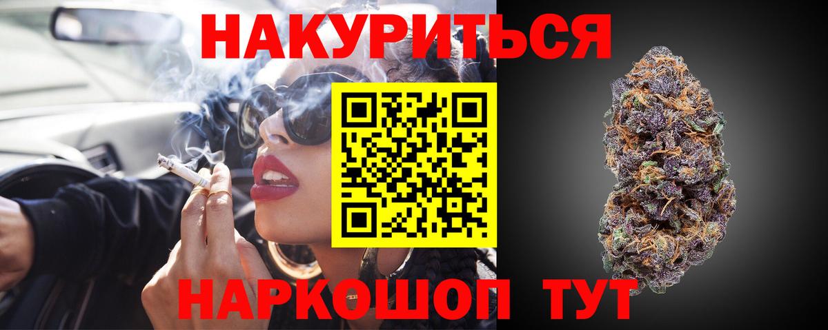 Канабис Соликамск