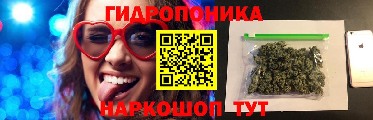 Бошки Шишки конопля Соликамск