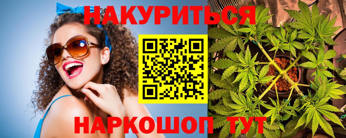 Марихуана ГИДРОПОН  МАРИХУАНА ГИДРОПОН  Вход с VPN  Соликамск  Конопля индика 