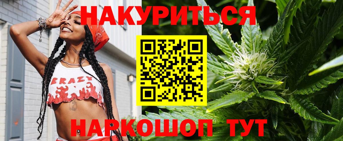Бошки марихуана сатива  Соликамск  Марихуана SATIVA & INDICA  Каннабис Ganja 