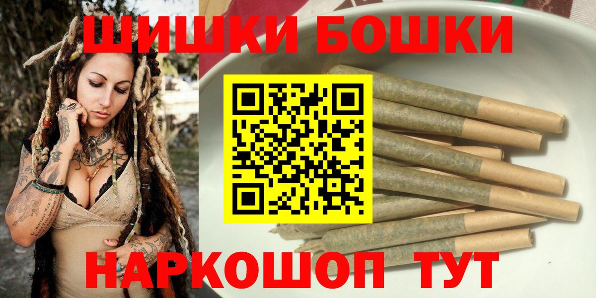 Каннабис Ganja Соликамск